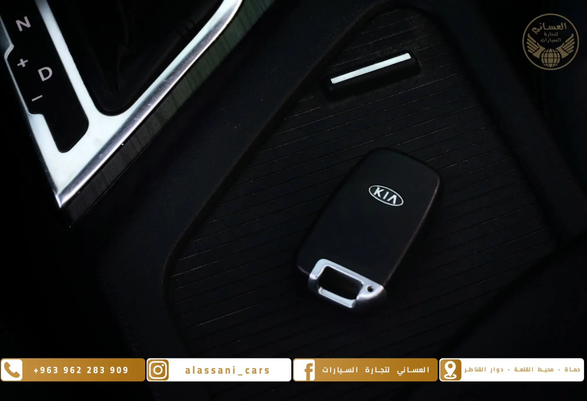 كيا اوبتيما 2011 - صورة 13
