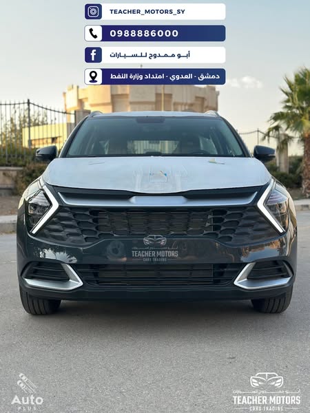 كيا سبورتاج 2025 - صورة 1