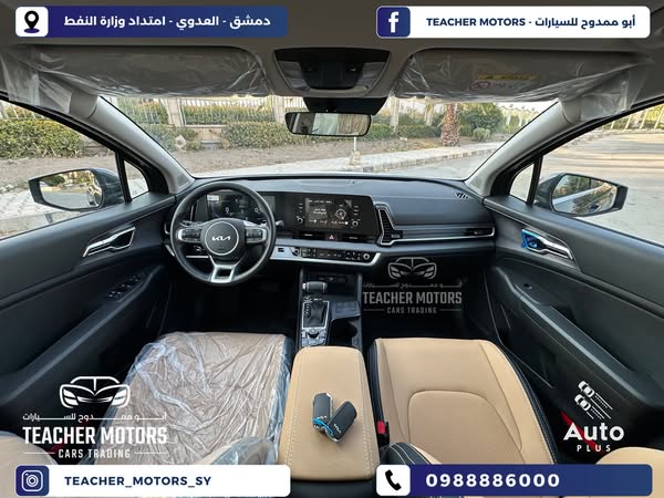 كيا سبورتاج 2025 - صورة 5