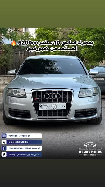 تويوتا إف جي كروزر 2008 - صورة 5