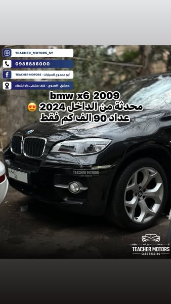 تويوتا إف جي كروزر 2008 - صورة 4