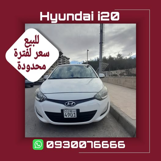 هيونداي i20 2014