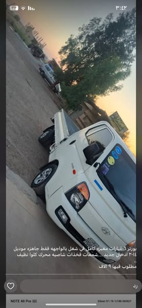 هيونداي بورتر 2018 - صورة 2