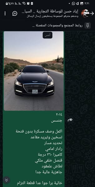 مرسيدس E300 2015 - صورة 3
