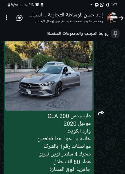مرسيدس E300 2015 - صورة 2
