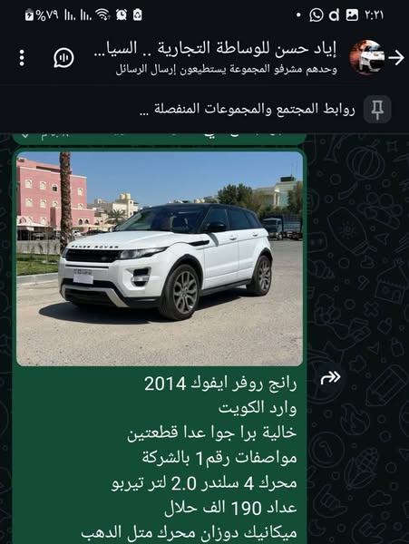 مرسيدس E300 2015 - صورة 5