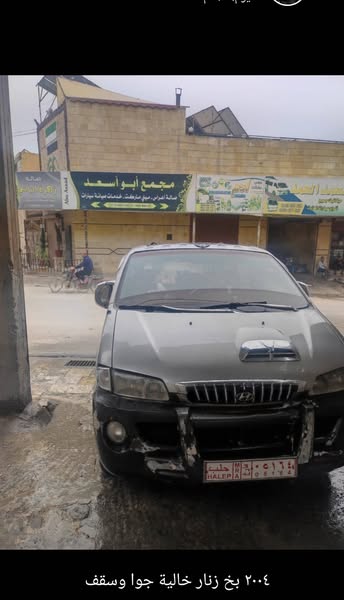 هيونداي H1 2004 - صورة 1
