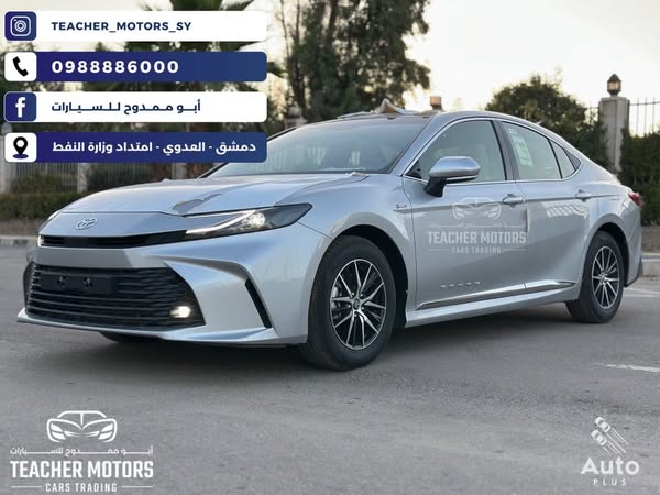 تويوتا كامري 2025 - صورة 3