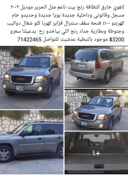 جي ام سي Yukon 2002 - صورة 2