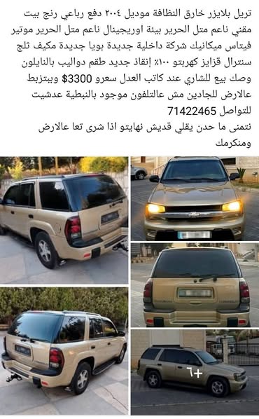 جي ام سي Yukon 2002 - صورة 1
