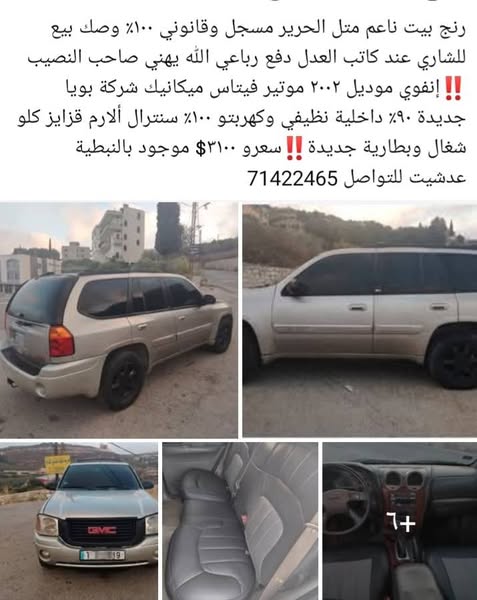 جي ام سي Yukon 2002 - صورة 3
