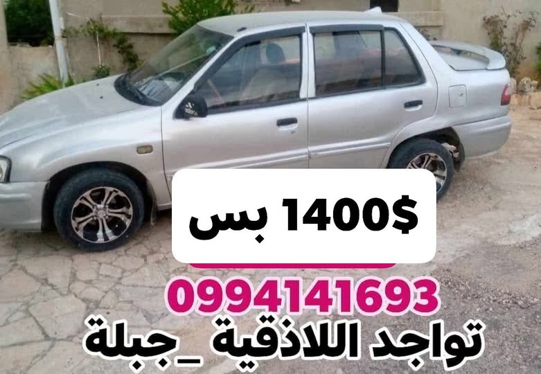 فاو تكسي 2006