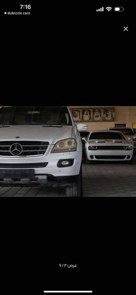 مرسيدس ML350 2008 - صورة 3