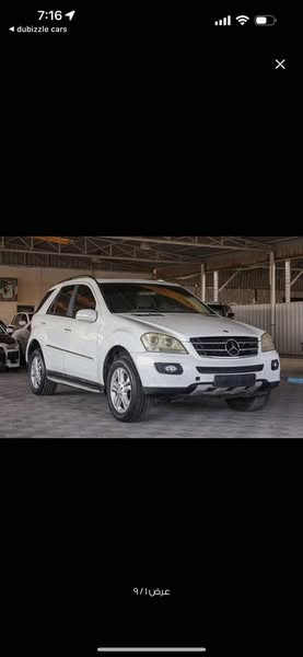 مرسيدس ML350 2008 - صورة 1