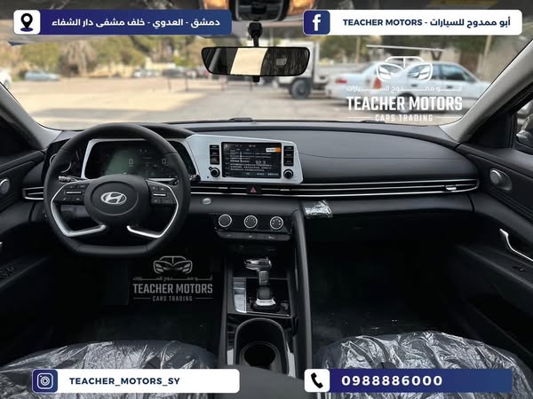 هيونداي إلنترا 2025 - صورة 5
