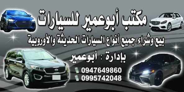 دايو لاسيتي 2010 - صورة 1