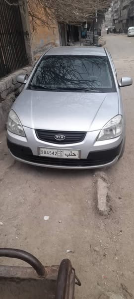 كيه ريو 2009 - صورة 1