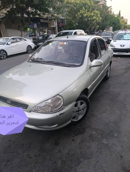 كيا ريو 2002 - صورة 3