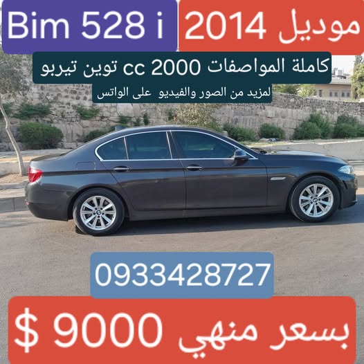BMW 528i 2014