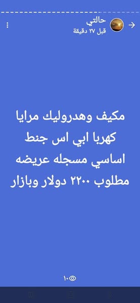 سوزوكي ليانا 2006 - صورة 1