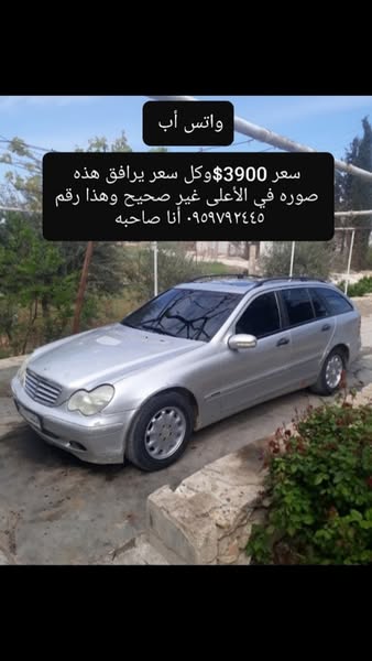 مرسيدس بنز طراز 203 2001 - صورة 1