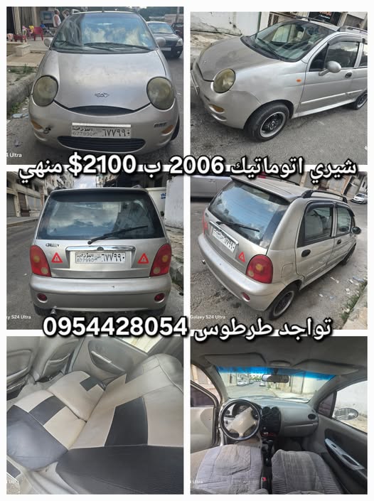 شيري QQ 2006