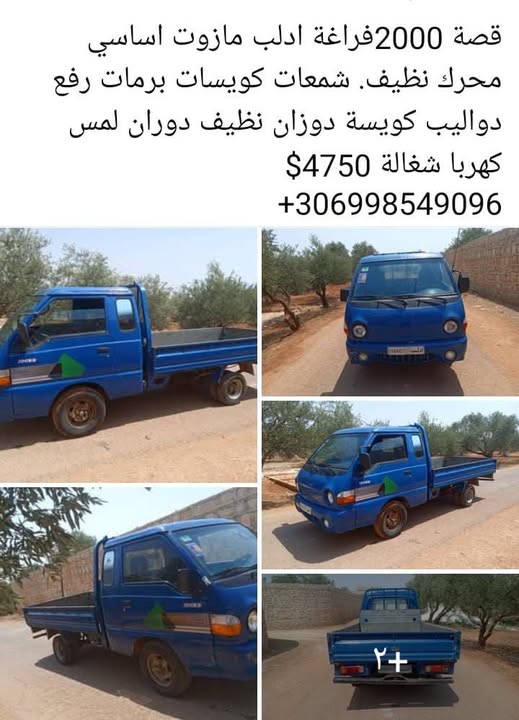 هيونداي H100 2000