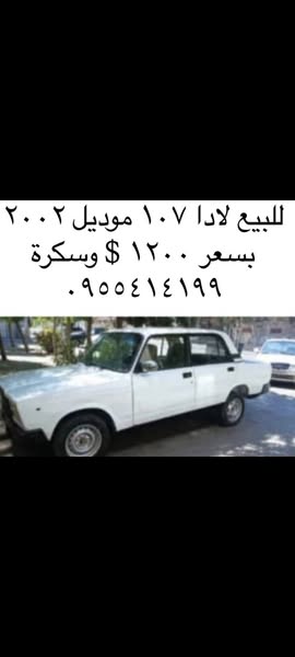 دايو نوبيرا 2003 - صورة 5