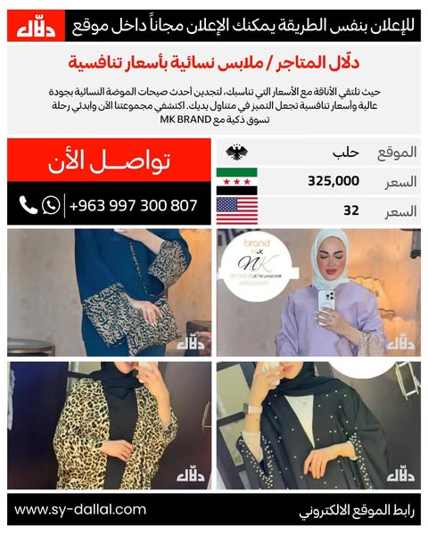 اوبل فيكترا 1996 - صورة 1