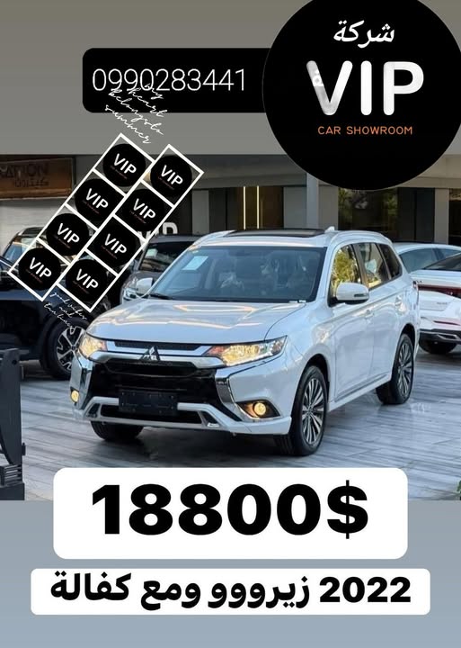 ميتسوبيشي اوتلاندر 2022