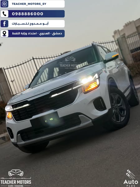 كيا سيلتوس 2025 - صورة 3
