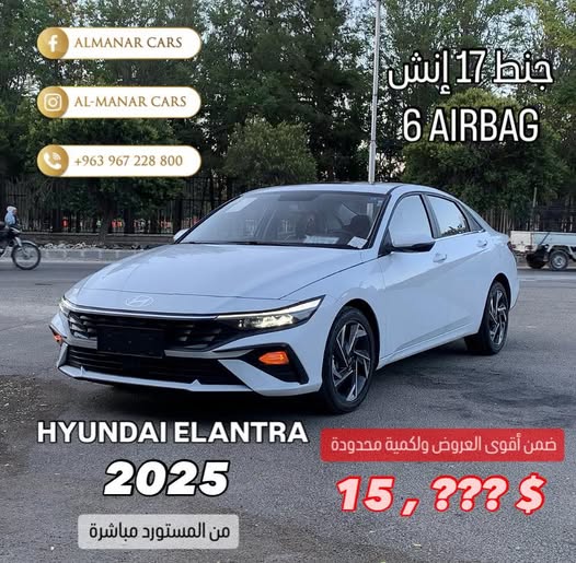 هيونداي النترا 2025