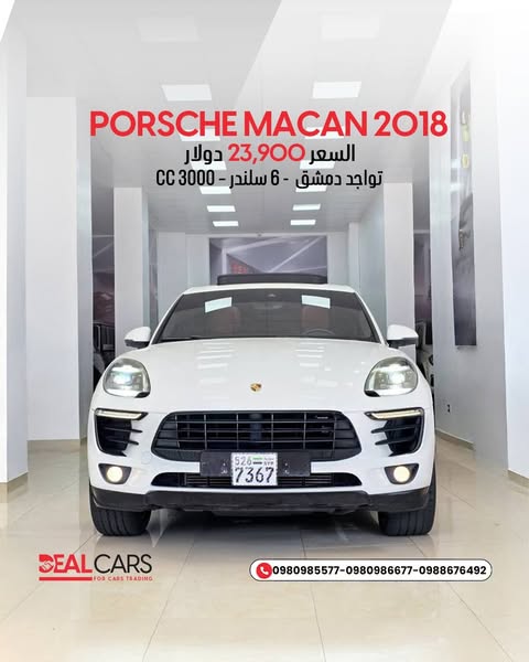 بورش ماكان 2018 - صورة 1