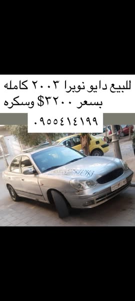 دايو نوبيرا 2003 - صورة 1