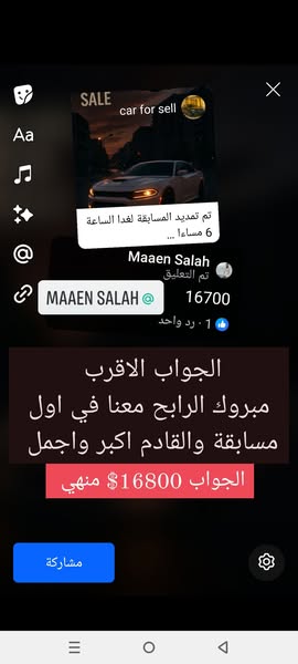 دودج تشارجر 2020 - صورة 2