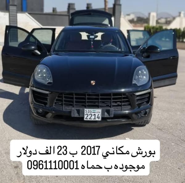 بورش مكاني 2017 - صورة 1