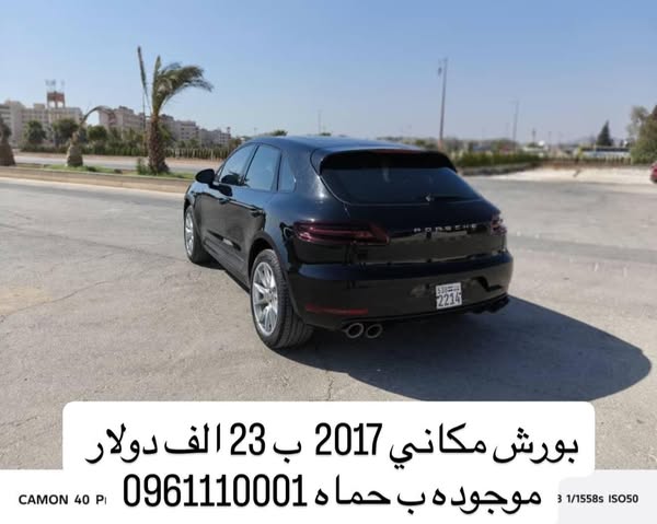 بورش مكاني 2017 - صورة 4