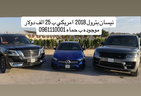 بورش مكاني 2017 - صورة 5