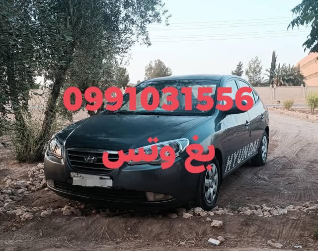 هيونداي افانتي 2008