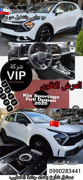 ميتسوبيشي اكسباندر 2025 - صورة 3