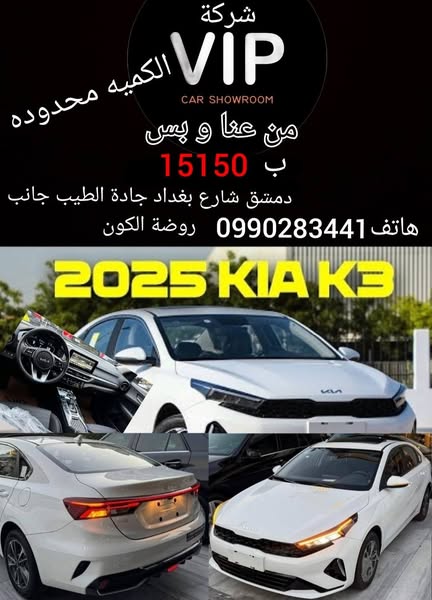 ميتسوبيشي اكسباندر 2025 - صورة 4