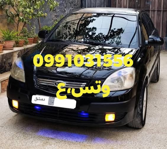 كيا ريو 2008