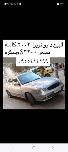 دايو نوبيرا 2003 - صورة 1