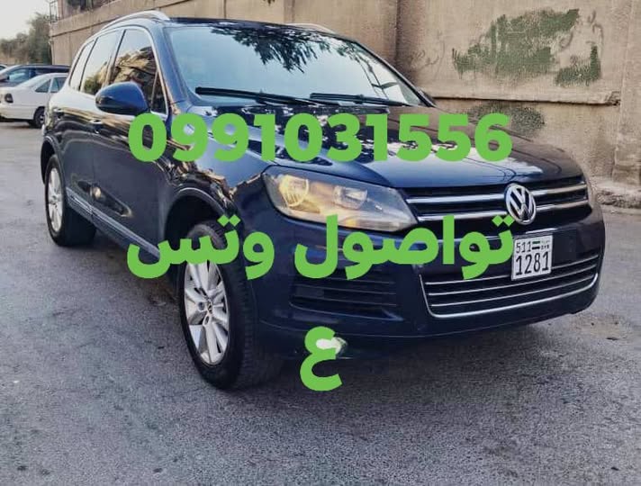 فولكس فاجن طوارق 2015