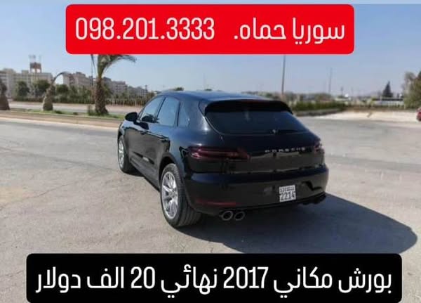 لاند روفر رنج روفر 2015 - صورة 4