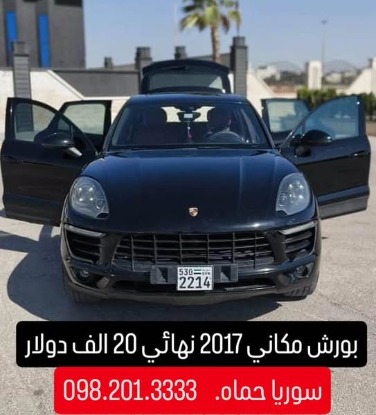 لاند روفر رنج روفر 2015 - صورة 3