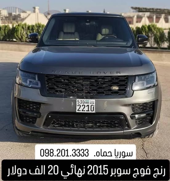 لاند روفر رنج روفر 2015 - صورة 2