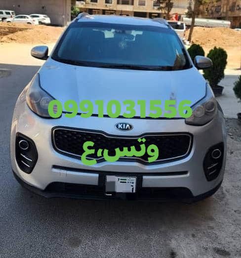 كيا سبورتاج 2018