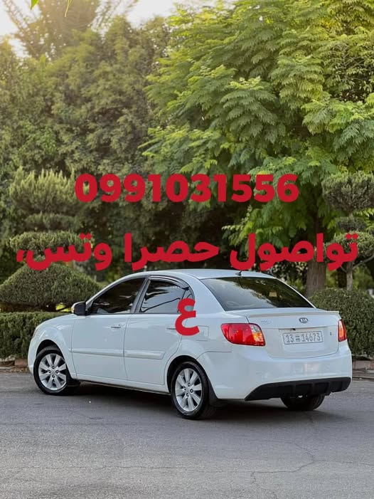 كيا ريو 2010