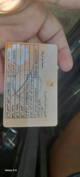 بي ام دبليو 730Li 2004 - صورة 5